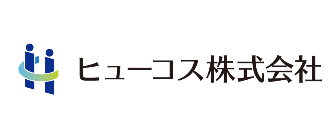 ヒューコス株式会社