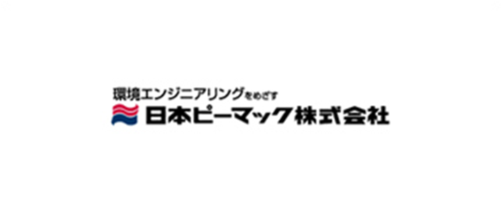 日本ピーマック株式会社